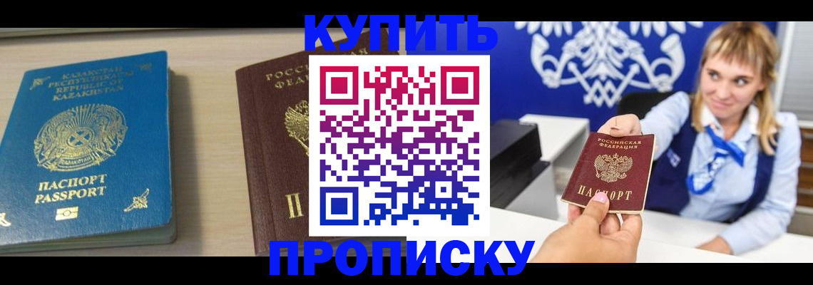 регистрация для школы в Сургуте