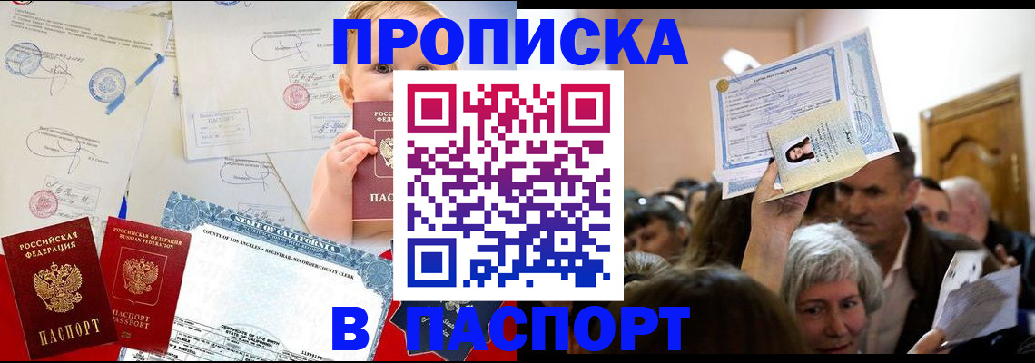 регистрация для дет. сада в Сургуте
