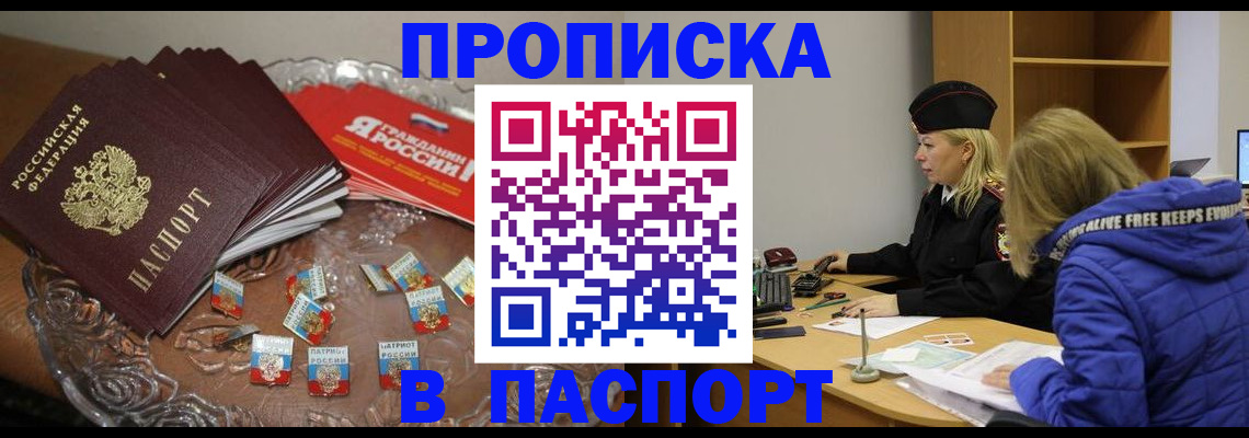 регистрация для дет. сада в Сургуте