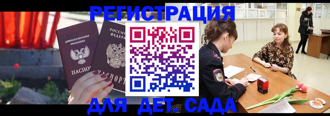 временная регистрация адрес в Сургуте